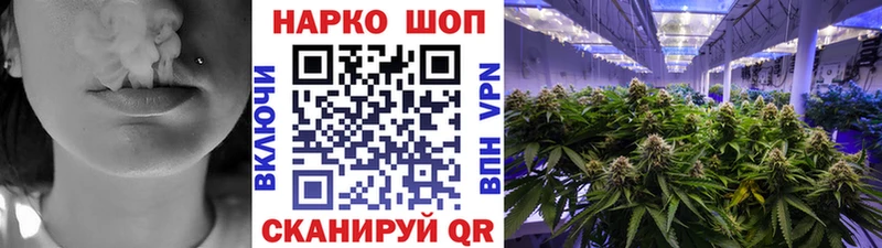 Где найти наркотики Ужур Амфетамин МЕФ Кокаин Гашиш Каннабис