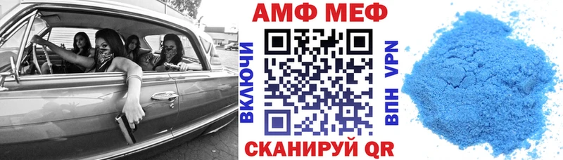 АМФЕТАМИН Розовый Ужур