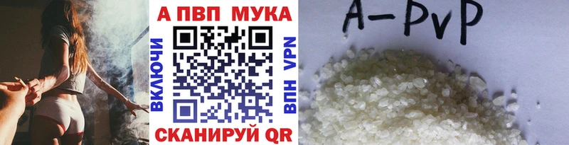 Alpha PVP крисы CK  Ужур 