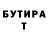 Альфа ПВП Crystall Amanzhol Beisekeev