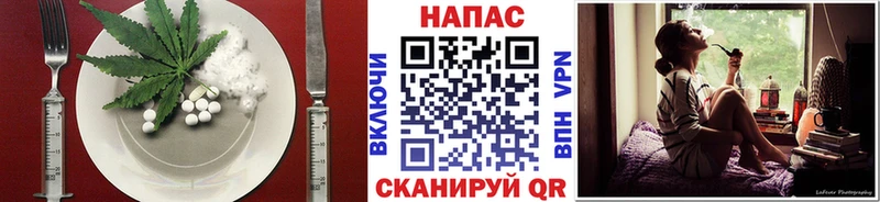 Cannafood конопля  Ужур 