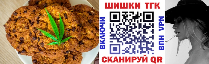 Cannafood конопля Ужур