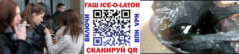 хочу   Ужур  Гашиш убойный 