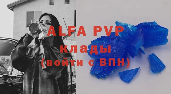 не бодяженный Покровск