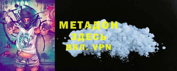 марихуана Покачи