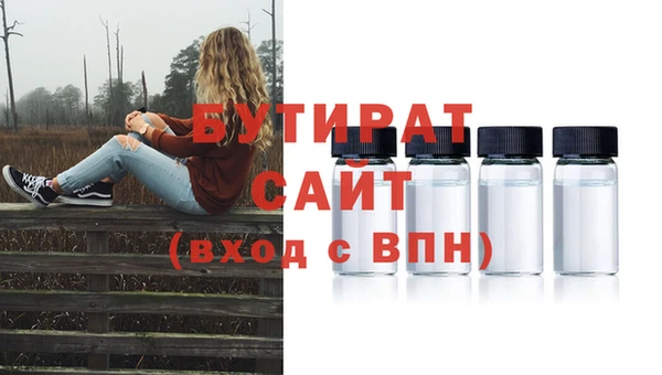 марихуана Покачи