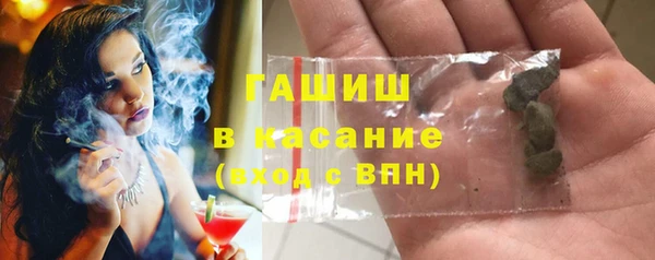 марихуана Покачи