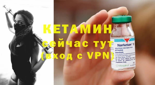 не бодяженный Покровск