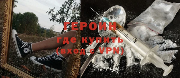 марихуана Покачи