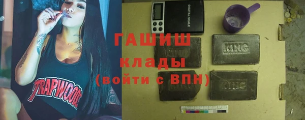 марихуана Покачи