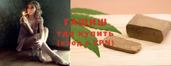 марихуана Покачи