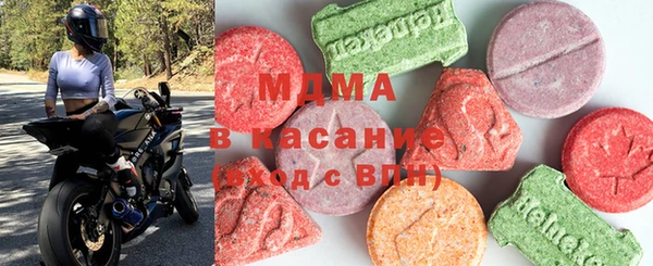 марихуана Покачи
