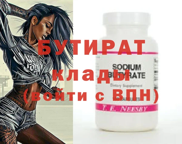 таблы Ряжск