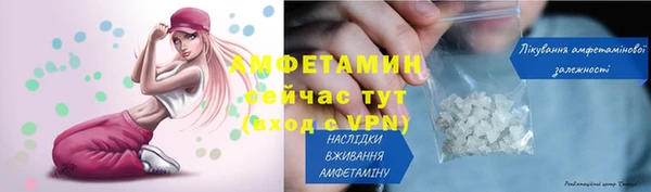 марихуана Покачи