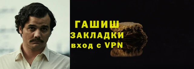 метамфетамин Рыльск
