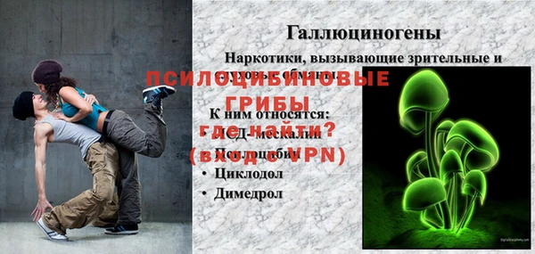 марихуана Покачи