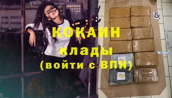не бодяженный Покровск