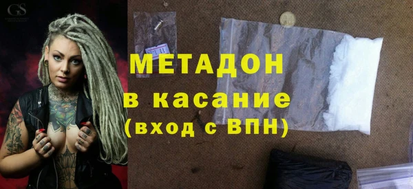 марихуана Покачи