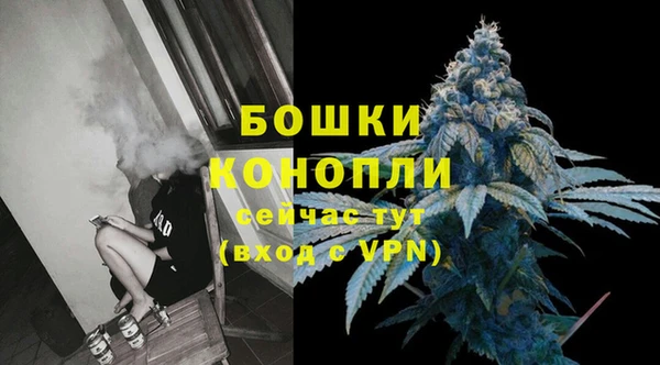марихуана Покачи