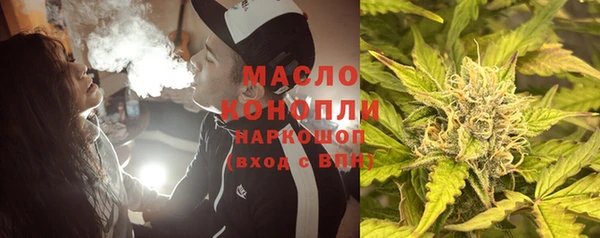 марихуана Покачи