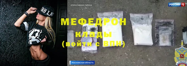 марихуана Покачи