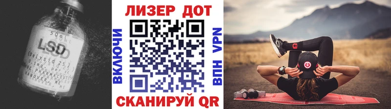 наркота  Ужур  Лсд 25 экстази ecstasy 