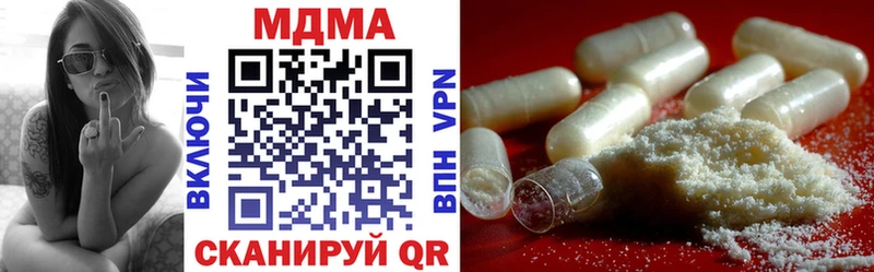 MDMA Molly  Ужур 