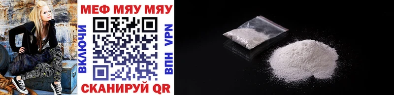 мориарти какой сайт  Ужур  МЯУ-МЯУ мука 