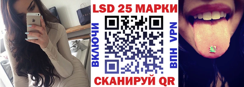 Марки NBOMe 1,8мг купить закладку Ужур